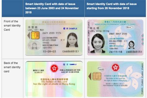 hk smart id card schedule|hong kong id card.